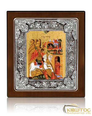 Εικόνα Ασημένια Άγιος Γεώργιος 10x9cm