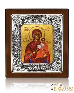 Εικόνα Ασημένια Παναγία Οδηγήτρια 10x9cm