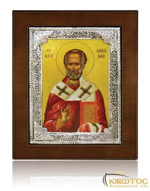 Εικόνα Ασημένια Άγιος Νικόλαος 17x14cm