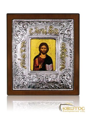 Εικόνα Ασημένια Ιησούς Χριστός 10x9cm