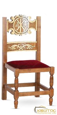 Καρέκλα Κοσμική 357