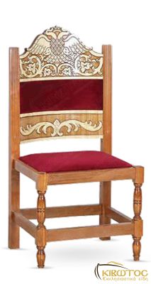 Καρέκλα Κοσμική 359