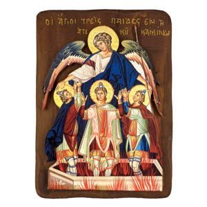 Εικόνα Άγιοι Τρείς Παίδες Εν Τη Καμίνω Ανάγλυφη 30x22cm