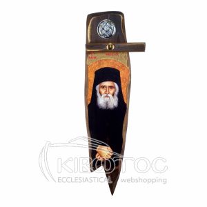 Εικόνα Άγιος Παΐσιος Ξύλινη Μακρόστενη