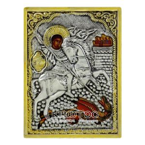 Εικόνα Άγιος Γεώργιος Επιμεταλλωμένη σε Ξύλο Μικρή