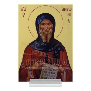 Εικόνα Άγιος Αντώνιος Plexiglass