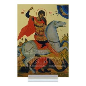 Εικόνα Άγιος Γεώργιος Plexiglass