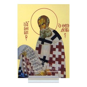 Εικόνα Άγιος Γρηγόριος ο Θεολόγος Plexiglass