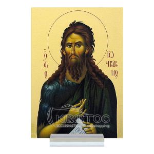Εικόνα Άγιος Ιωάννης ο Πρόδρομος Plexiglass