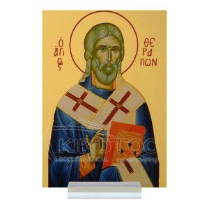 Εικόνα Άγιος Θεράπων Plexiglass