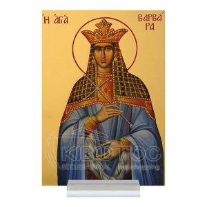 Εικόνα Αγία Βαρβάρα Plexiglass