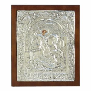 Εικόνα Ασημένια Άγιος Γεώργιος 28x23cm
