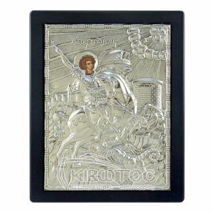 Εικόνα Επάργυρη Άγιος Γεώργιος 23x17cm