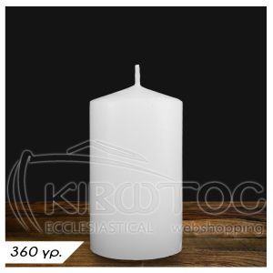 Κερί Κολώνα 10x7cm