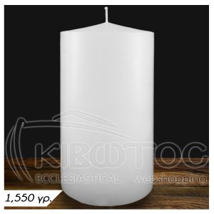 Κερί Κολώνα 22x10cm