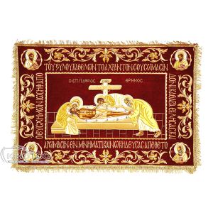 Σώμα Επιτάφιος Θρήνος 