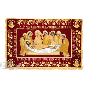 Επιτάφιος Θρήνος 