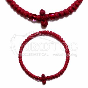 Κομποσχοίνι για το Χέρι Βυσσινί