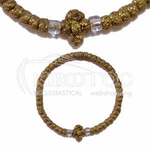 Κομποσχοίνι για το Χέρι Χρυσό