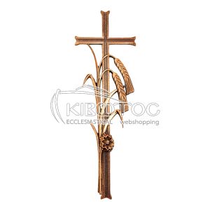 Σταυρός για Μνήμα Μπρούτζινος Χρυσός με Στάχυ Μεγάλος