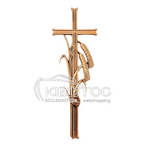 Σταυρός για Μνήμα Μπρούτζινος Χρυσός με Στάχυ