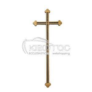 Σταυρός για Μνήμα Μπρούτζινος Χρυσός Ανάγλυφη Επιφάνεια