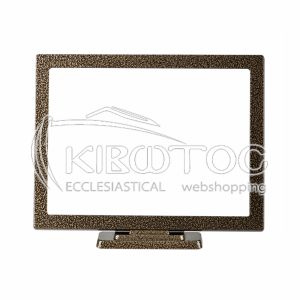 Κορνίζα για Μνήμα Αλουμινίου Χρυσό-Μαύρο Παραλληλόγραμμη με Βάση Μεγάλη