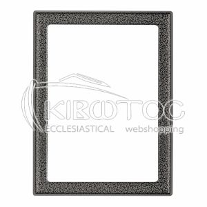 Κορνίζα για Μνήμα Αλουμινίου Ασημί-Μαύρο Παραλληλόγραμμη Επιτοίχια