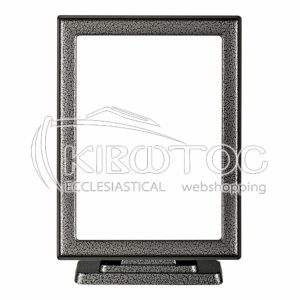 Κορνίζα για Μνήμα Αλουμινίου Ασημί-Μαύρο Παραλληλόγραμμη με Βάση Οικονομική