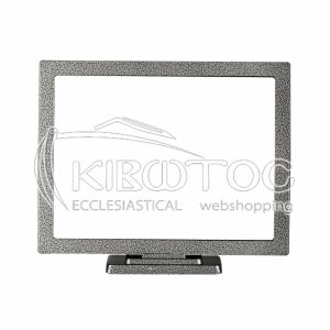 Κορνίζα για Μνήμα Αλουμινίου Ασημί-Μαύρο Παραλληλόγραμμη με Βάση Μεγάλη