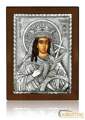 Ασημένια Εικόνα Αγία Σοφία 