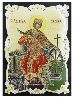 Εικόνα Αγία Αικατερίνη Χρυσοκονδυλιά