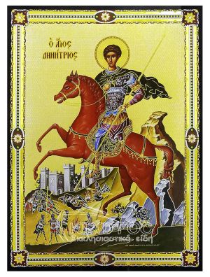 Εικόνα Άγιος Δημήτριος Χρυσοκονδυλιά