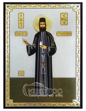 Εικόνα Άγιος Εφραίμ Χρυσοκονδυλιά