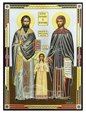 Εικόνα Άγιοι Ραφαήλ Νικόλαος Ειρήνη Χρυσοκονδυλιά