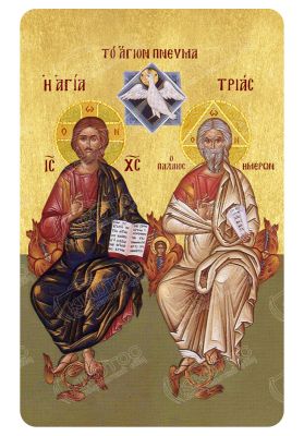 Μαγνητάκι Αγία Τριάδα