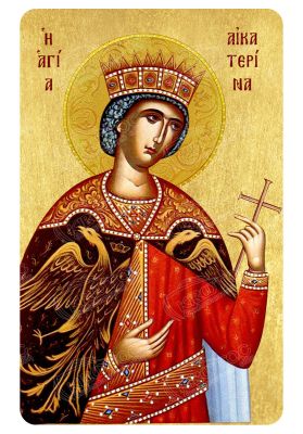 Μαγνητάκι Αγία Αικατερίνη