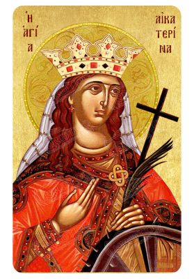 Μαγνητάκι Αγία Αικατερίνη