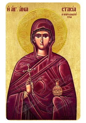 Μαγνητάκι Αγία Αναστασία η Φαρμακολύτρια