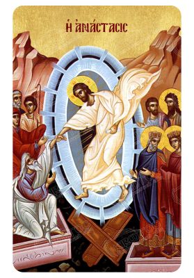 Μαγνητάκι Ανάσταση Ιησούς Χριστός