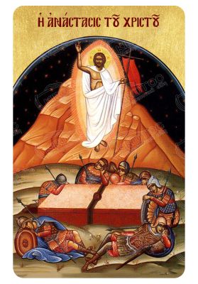 Μαγνητάκι Ανάσταση Ιησούς Χριστός