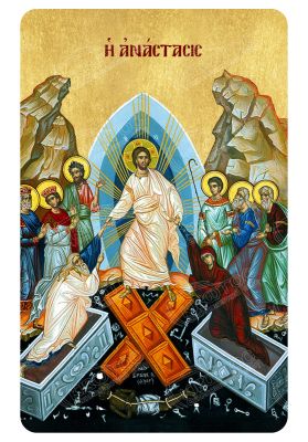 Μαγνητάκι Ανάσταση Ιησούς Χριστός