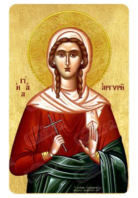 Μαγνητάκι Αγία Αργυρή