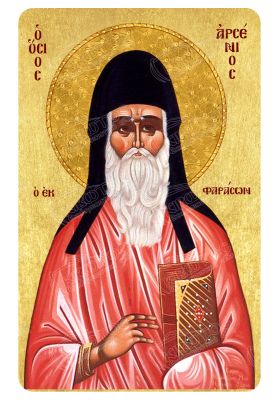 Μαγνητάκι Άγιος Αρσένιος