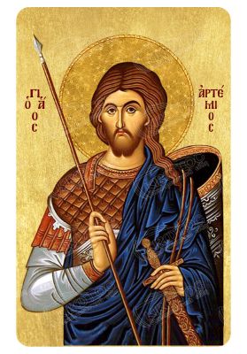 Μαγνητάκι Άγιος Αρτέμιος