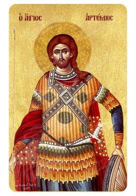 Μαγνητάκι Άγιος Αρτέμιος