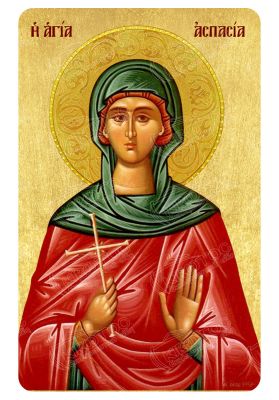 Μαγνητάκι Αγία Ασπασία