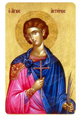 Μαγνητάκι Άγιος Αστέριος