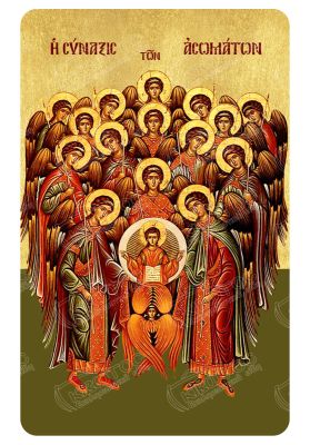 Μαγνητάκι Σύναξη των Ασωμάτων