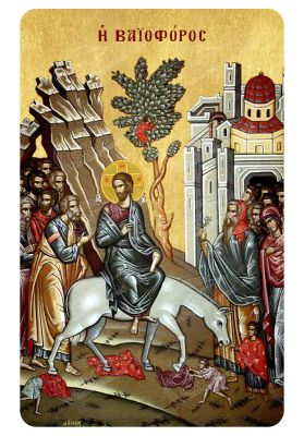 Μαγνητάκι Βαϊοφόρος Ιησούς Χριστός